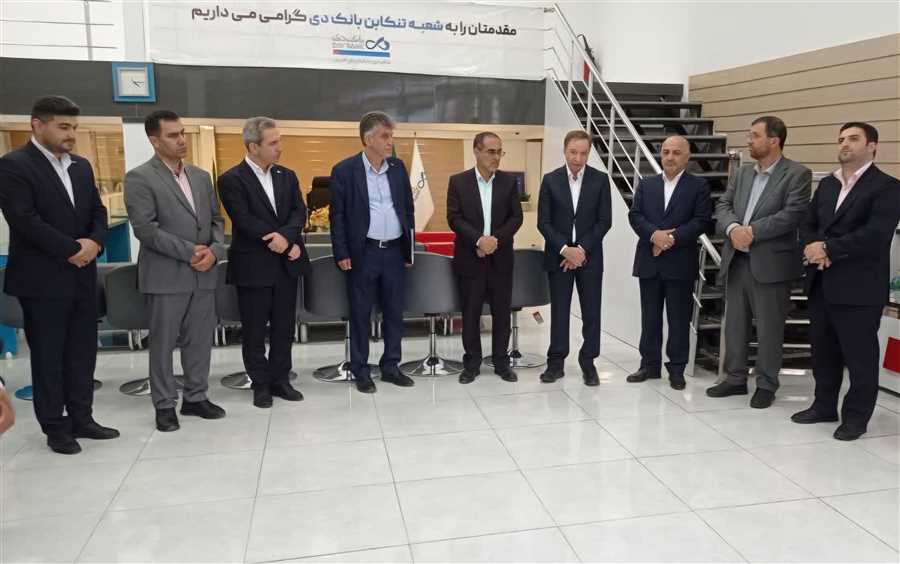 قدردانی مدیرکل بنیاد شهید مازندران از عملکرد بانک دی